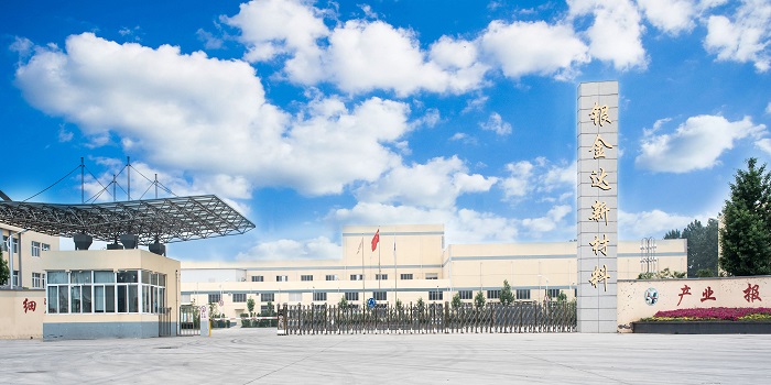 喜訊！銀金達(dá)新材料公司榮獲河南省專利獎(jiǎng)